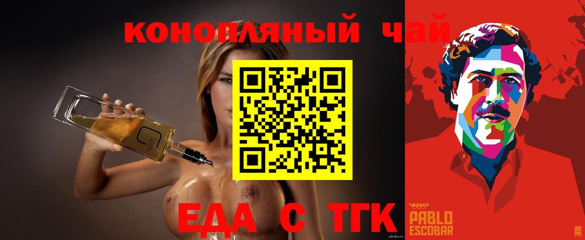 Уссурийск  Canna-Cookies марихуана  Вход с VPN 
