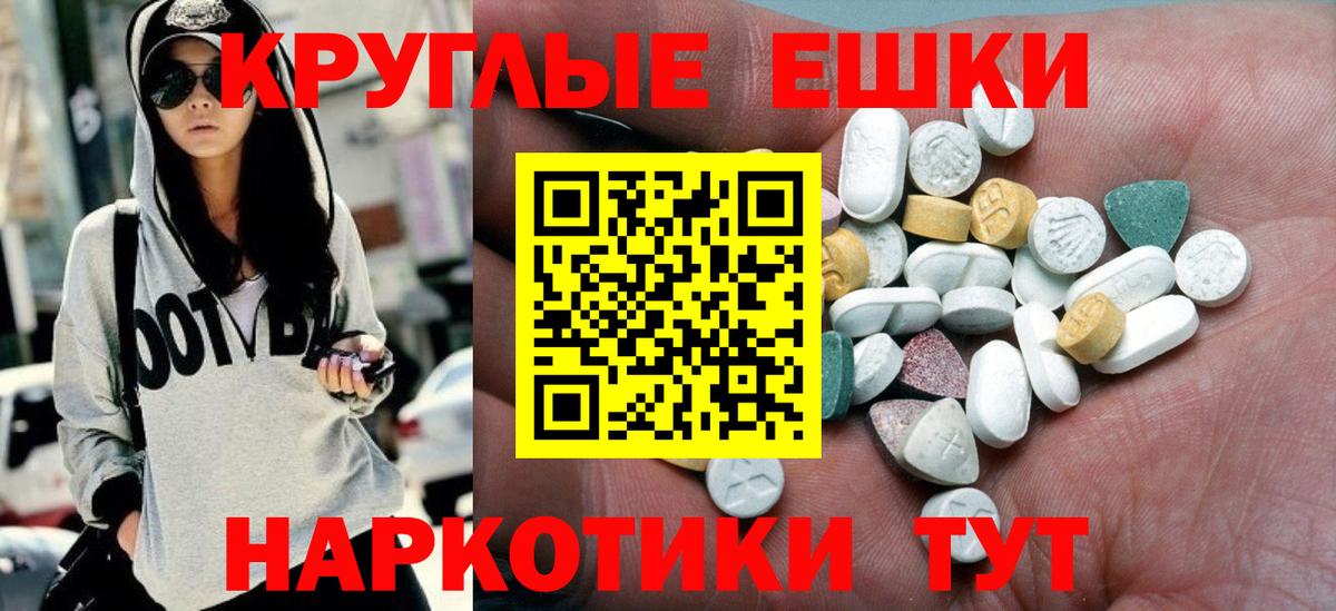 Ecstasy Cube Уссурийск