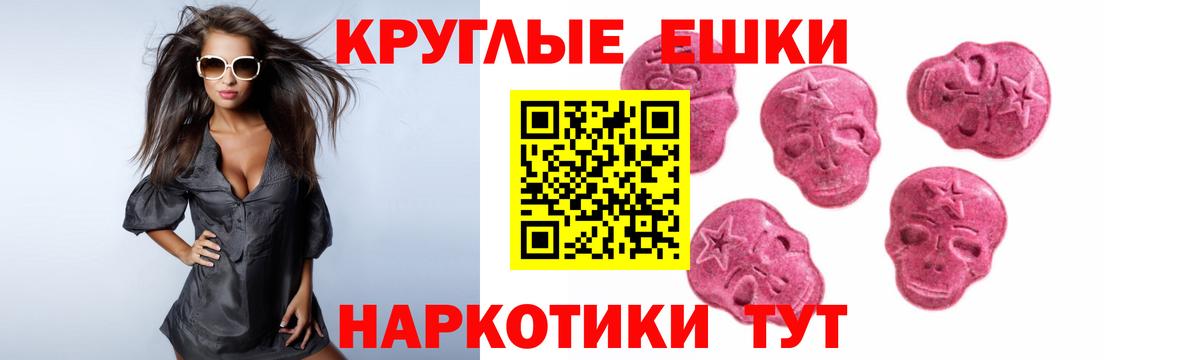даркнет сайт  Ecstasy  Уссурийск  Вход с VPN  ЭКСТАЗИ Punisher  Экстази louis Vuitton 