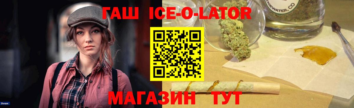 Гашиш  Гашиш убойный  Вход с VPN  даркнет сайт  ГАШ AMNESIA HAZE  Уссурийск 
