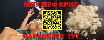 кокаин перу Заводоуковск