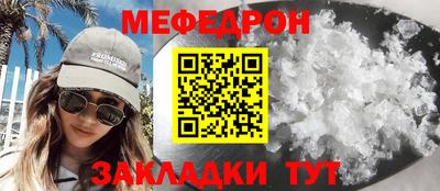 кокаин перу Заводоуковск