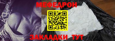 крисы Заволжье