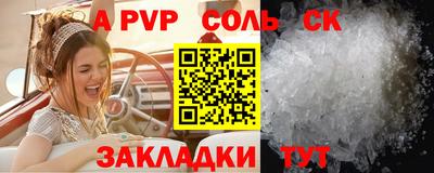 кокаин перу Заводоуковск
