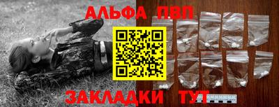 крисы Заволжье