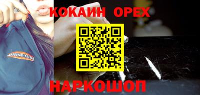 эйфоретик Жуковский