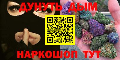 кокаин перу Заводоуковск