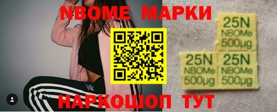 эйфоретик Жуковский