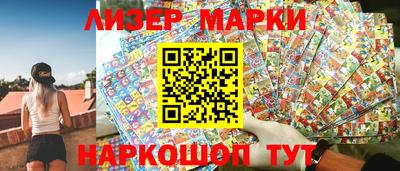 кокаин перу Заводоуковск