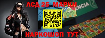 кокаин перу Заводоуковск