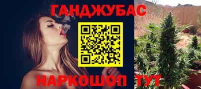 кокаин перу Заводоуковск