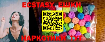 эйфоретик Жуковский