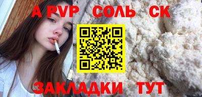 эйфоретик Жуковский
