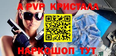 эйфоретик Жуковский