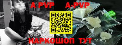 кокаин перу Заводоуковск