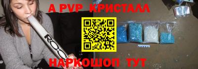 кокаин перу Заводоуковск