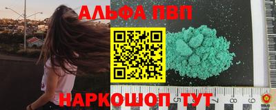 кокаин перу Заводоуковск
