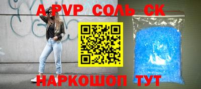 кокаин перу Заводоуковск