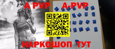 крисы Заволжье