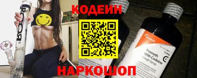 кокаин перу Заводоуковск