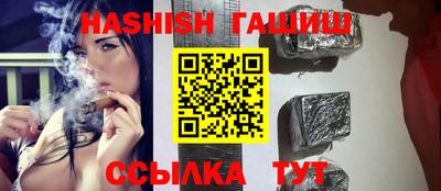 крисы Заволжье