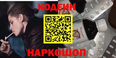 кокаин перу Заводоуковск