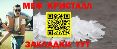 эйфоретик Жуковский