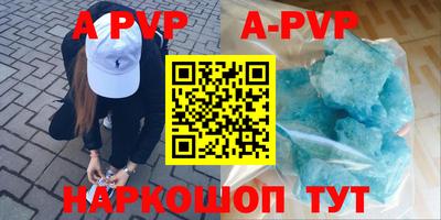 крисы Заволжье