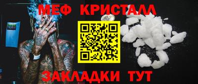 кокаин перу Заводоуковск