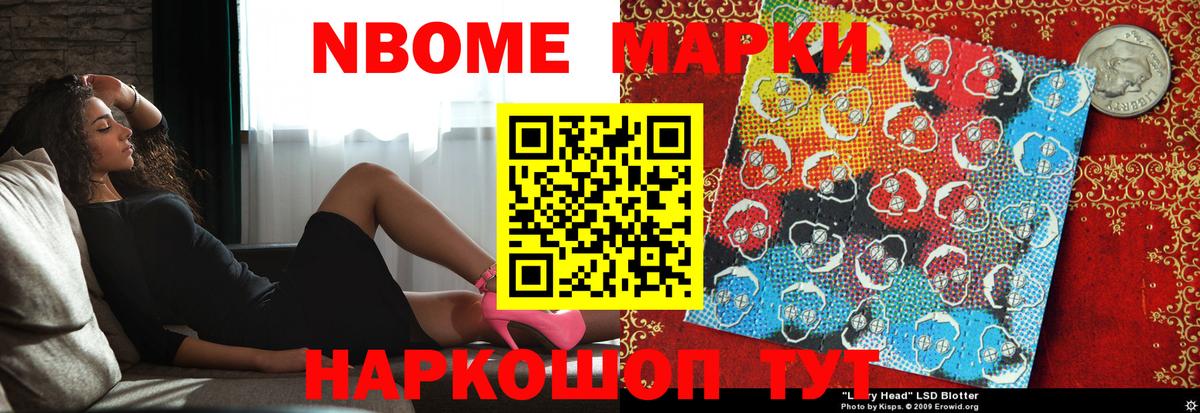 ЛСД экстази кислота Уссурийск
