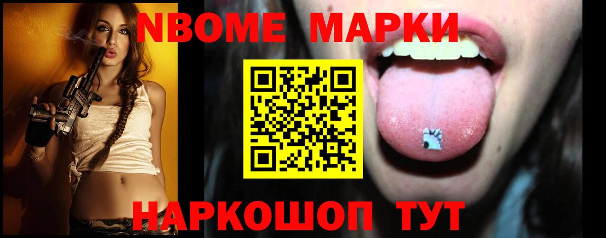 LSD-25 экстази ecstasy  Вход с VPN  Уссурийск 