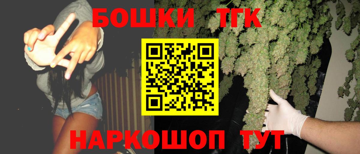 Шишки марихуана LSD WEED Уссурийск