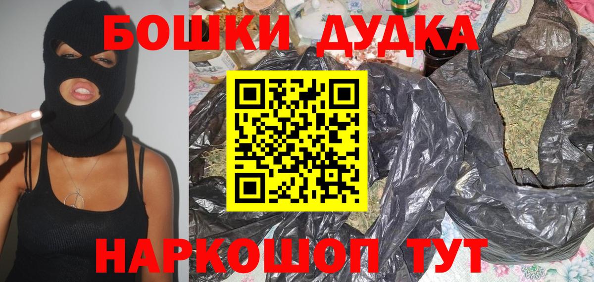 Конопля Ganja  МАРИХУАНА конопля  Уссурийск  Бошки марихуана VHQ  Бошки марихуана план  Вход с VPN 